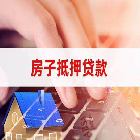 苍梧贷款公司正规的有哪些新渝启服
