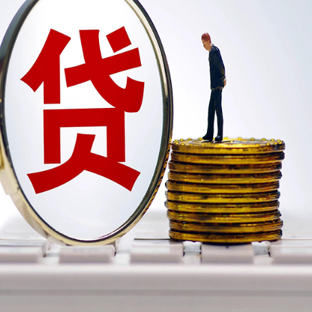 苍梧房产抵押贷款需要的资料有哪些?