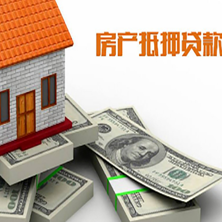 苍梧房子抵押贷款会受征信有逾期的影响吗?
